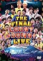 日曜×芸人 VOL.5 [DVD] 9jupf8b Amazon.co.jp: THE FINAL COUNT DOWN LIVE bye 5upよしもと 2012
